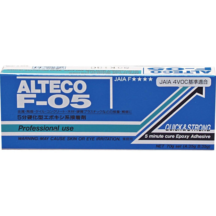 アルテコ F-05 エポキシ接着剤 35g×2