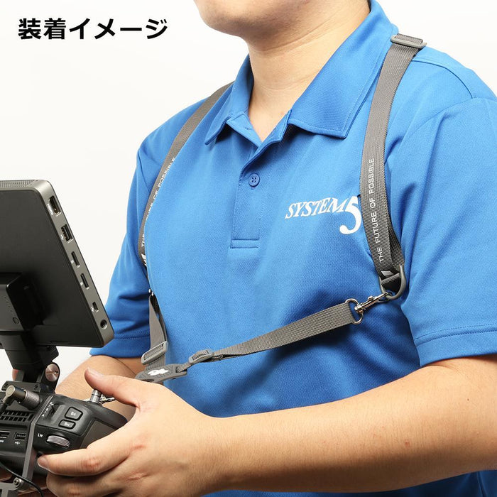 【生産完了】DJI Inspire 1 パーツNo.44 プロポストラップ