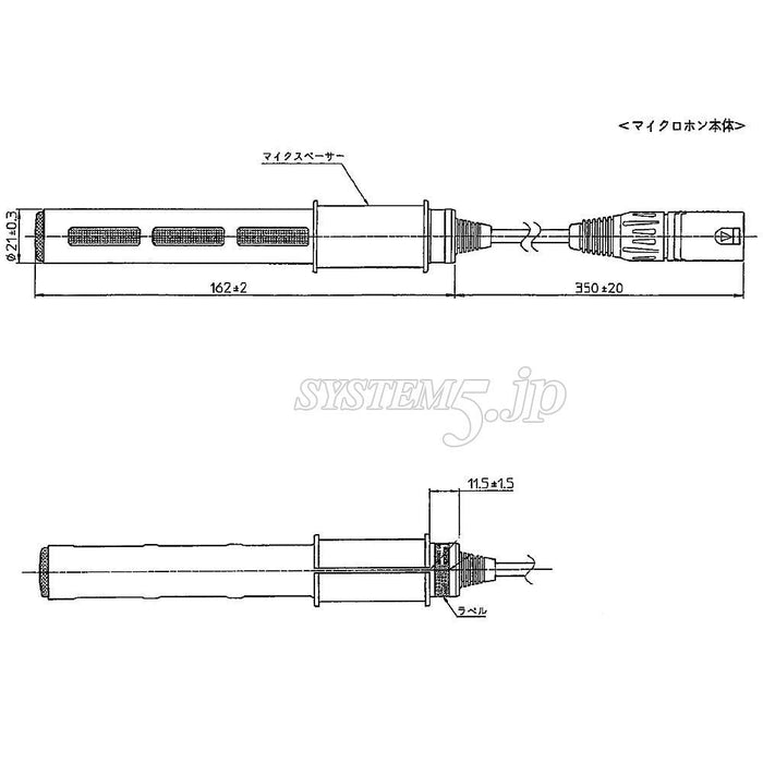 SONY 1-542-749-12 マイクロホン(ECM-XM1)(パーツ)