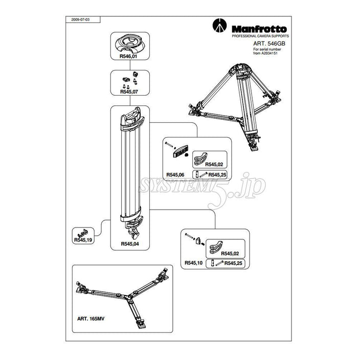 Manfrotto R545,10 ASMスライディングプレート(パーツ)
