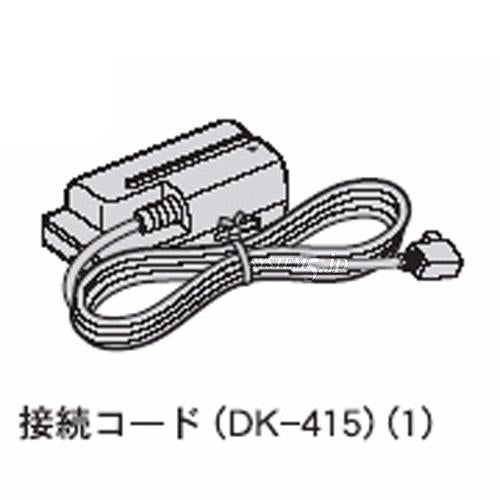 SONY 1-782-361-31 接続コード(DK-415)(パーツ)