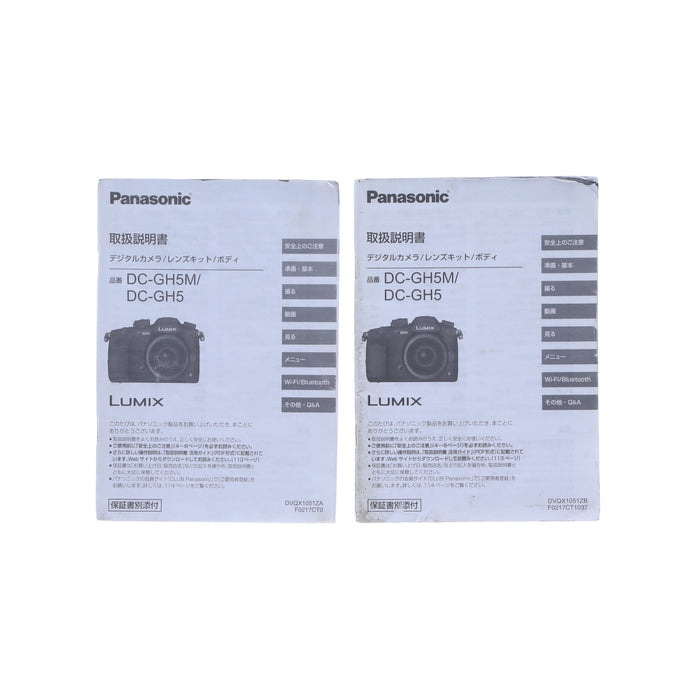 【中古品】Panasonic DC-GH5-K + DMW-BGGH5 ミラーレス一眼カメラ GH5(ボディ)(バッテリーグリップ付属)